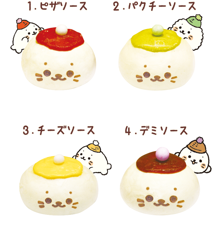 ほっとしろたん 渋谷モディ | Hot Sirotan SHIBUYA MODI