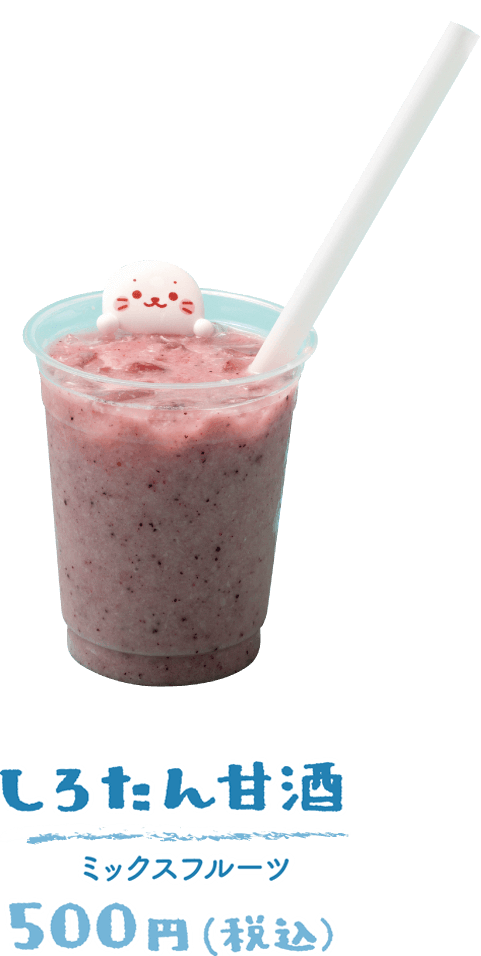 ぽかぽかポリちゃびん 250円・・・ローズヒップ・リラックスカモミール