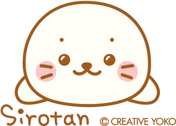 キャラクター しろたん 公式サイト Sirotan Official Site クリエイティブヨーコ