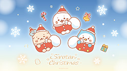 しろたん 壁紙 2025年12月