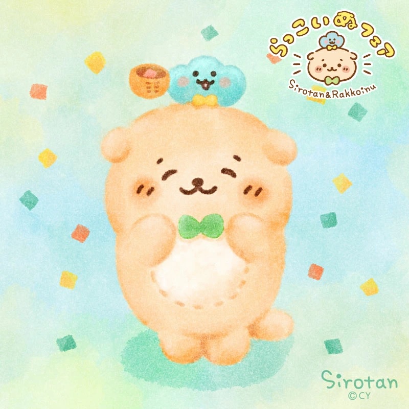 しろたん 公式サイト / SIROTAN Official site | クリエイティブヨーコ - まっしろでふわふわなたてごとあざらし ...