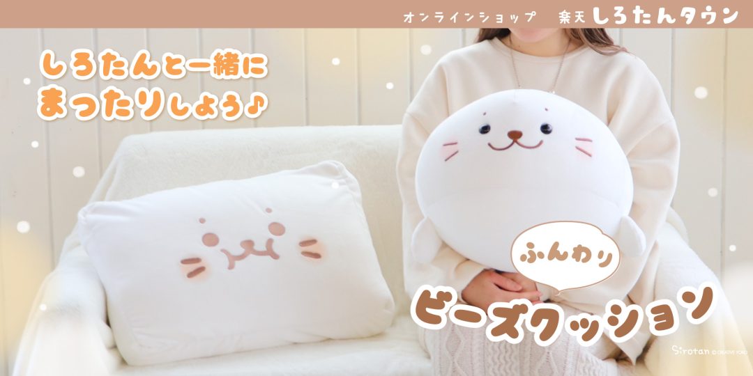 オンライン限定商品 しろたん 様専用ページ ファッション雑貨 Www Locri Co Uk