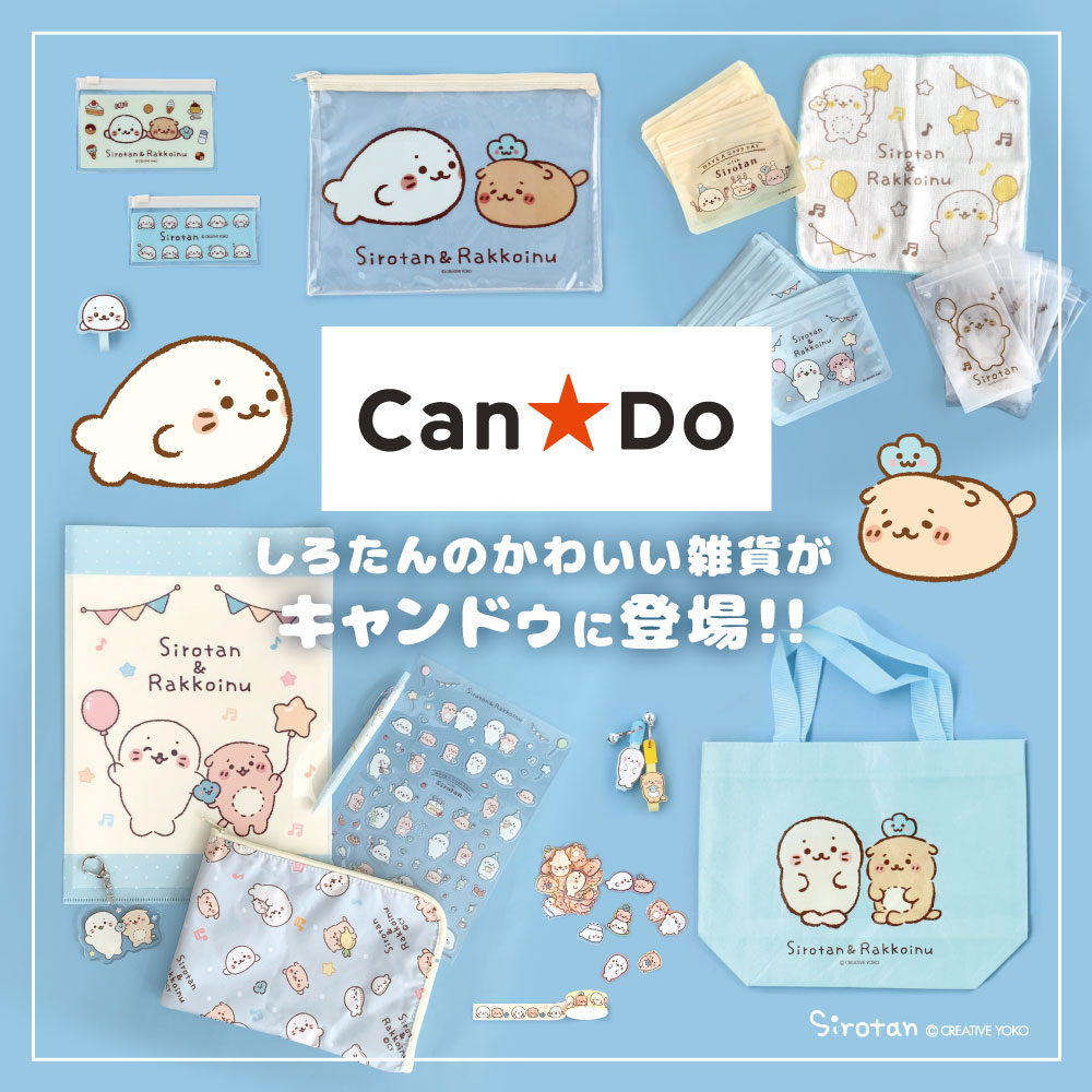 Can★Do