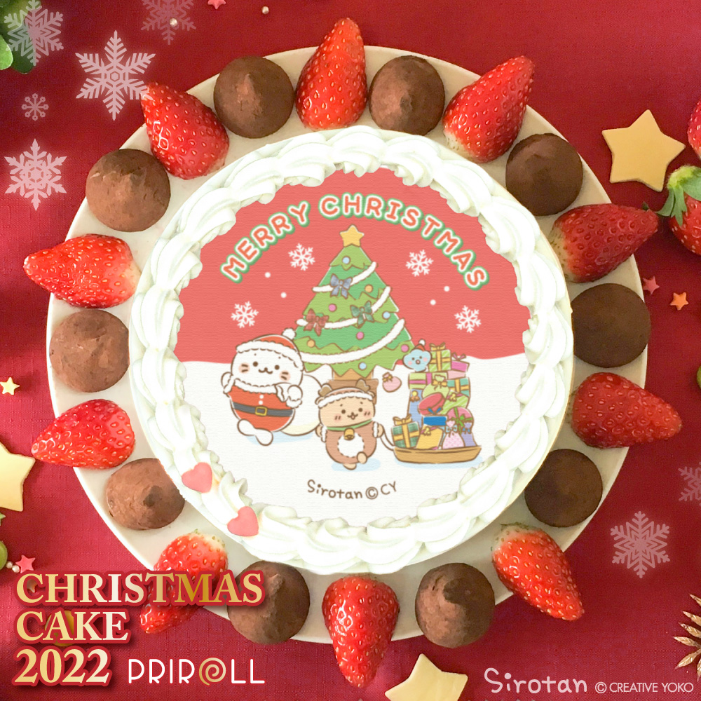 🍰PRIROLL から しろたんのクリスマスケーキが登場！🎄 - しろたん 