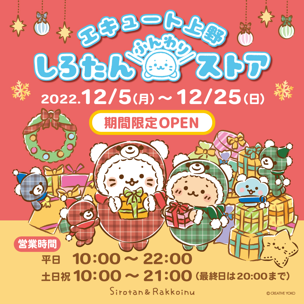 New Products Peeks & Gifts/Swaps/More From OnStage 2025
