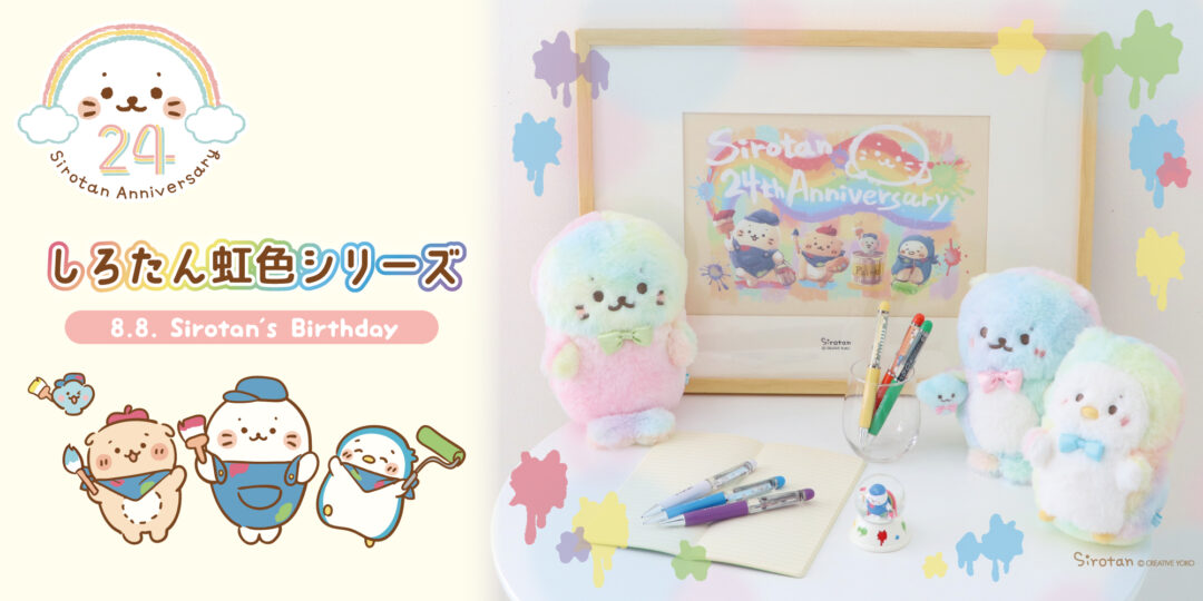 しろたんファミリーマスコット15th Anniversary Amazon.co.jp: しろたんファミリーマスコット15th Anniversary