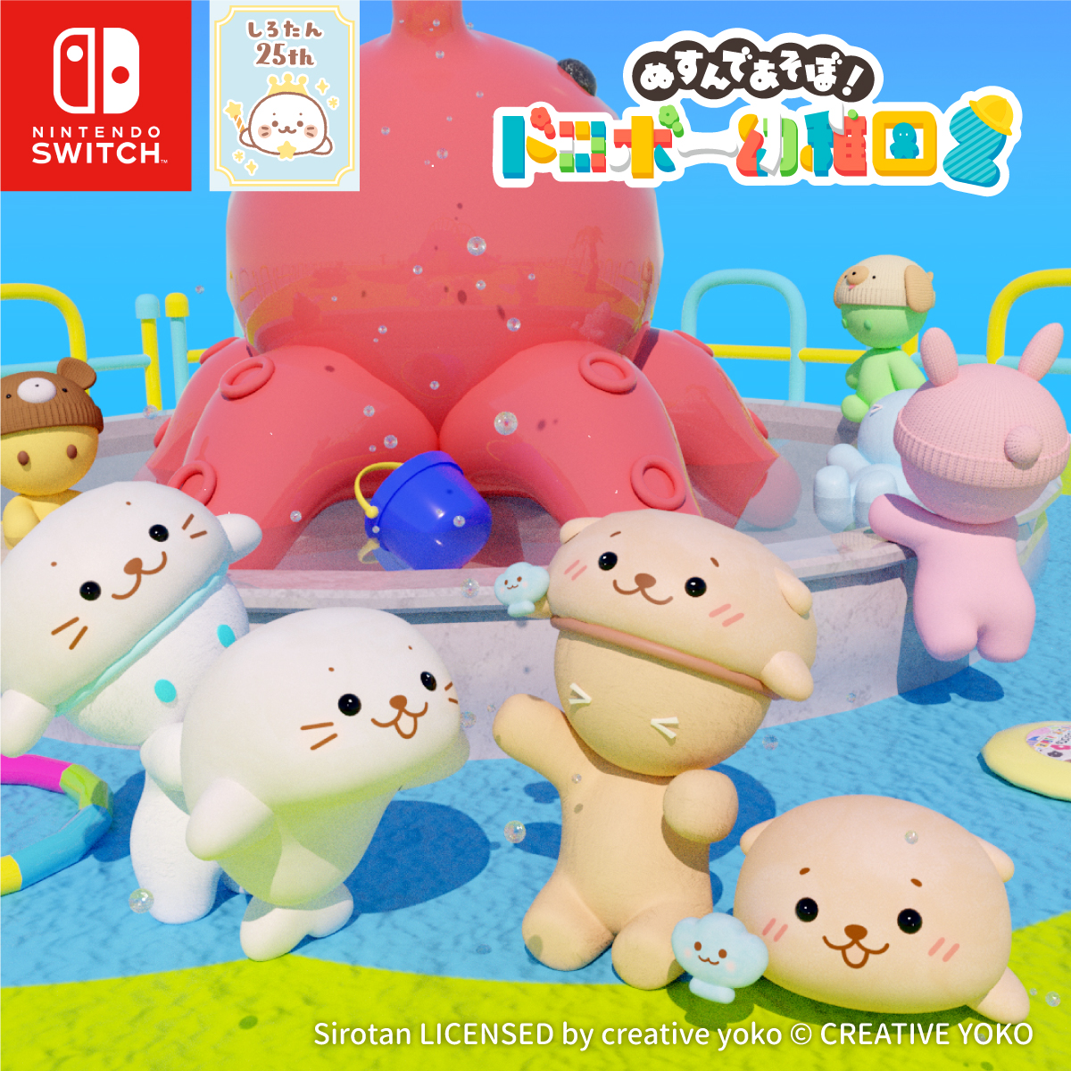 スイッチヒッター　FRANKY NI-SAN FRANKY NI-SAN いたし スイッチヒッター