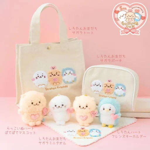 らっこいぬフェア2025