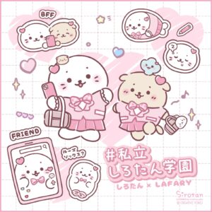 🍬ミルキー×しろたん コラボグッズが登場🍬 - しろたん 公式