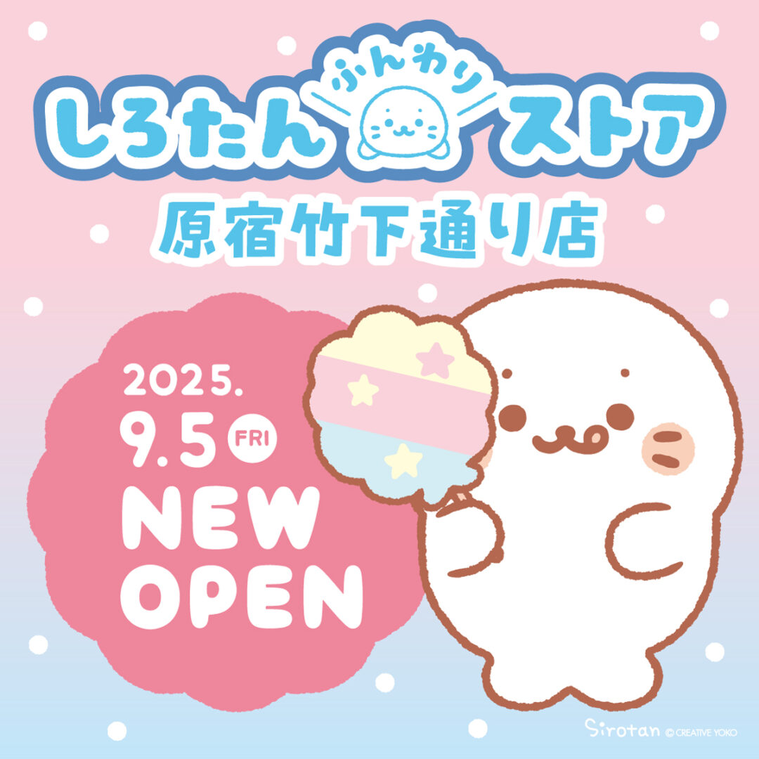 ぼくはしろたん CD しろたん Mother garden しろたん音頭【しろたん