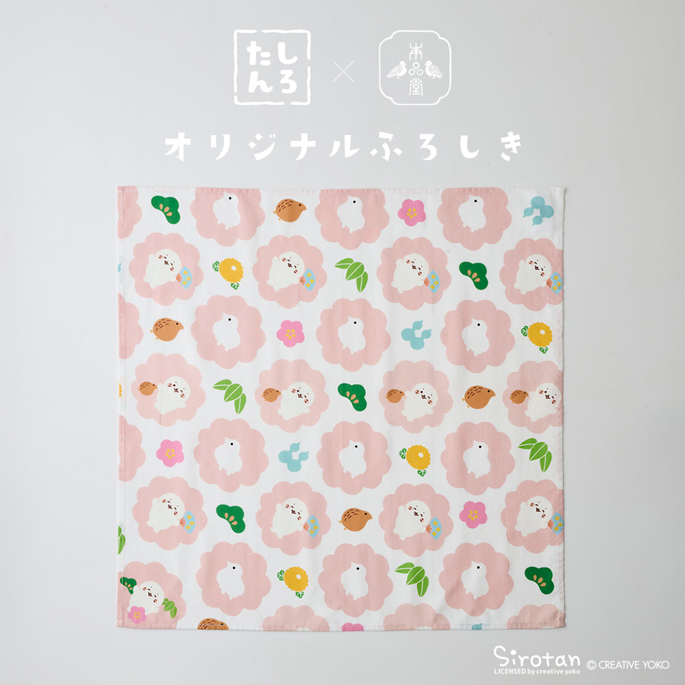 オリジナル小風呂敷