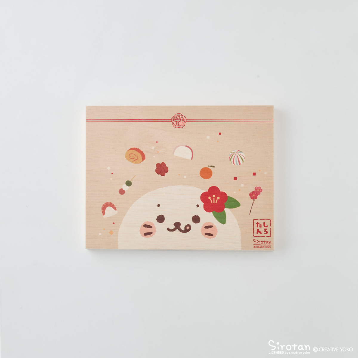 一段重