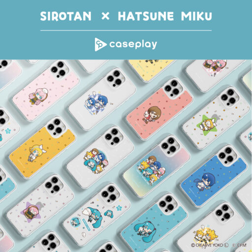 🎵「しろたん×初音ミク」のスマホアイテムが登場📱🎶