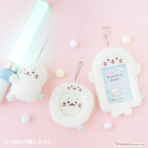 しろたん推し活シリーズ  クリエイティブヨーコ創業45周年アニバーサリーフェア