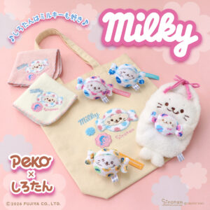 🌙しろたん ひんやりホラーナイトくじ🌙：7月10(金)より販売開始