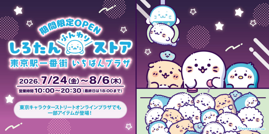 メインビジュアルテンプレート